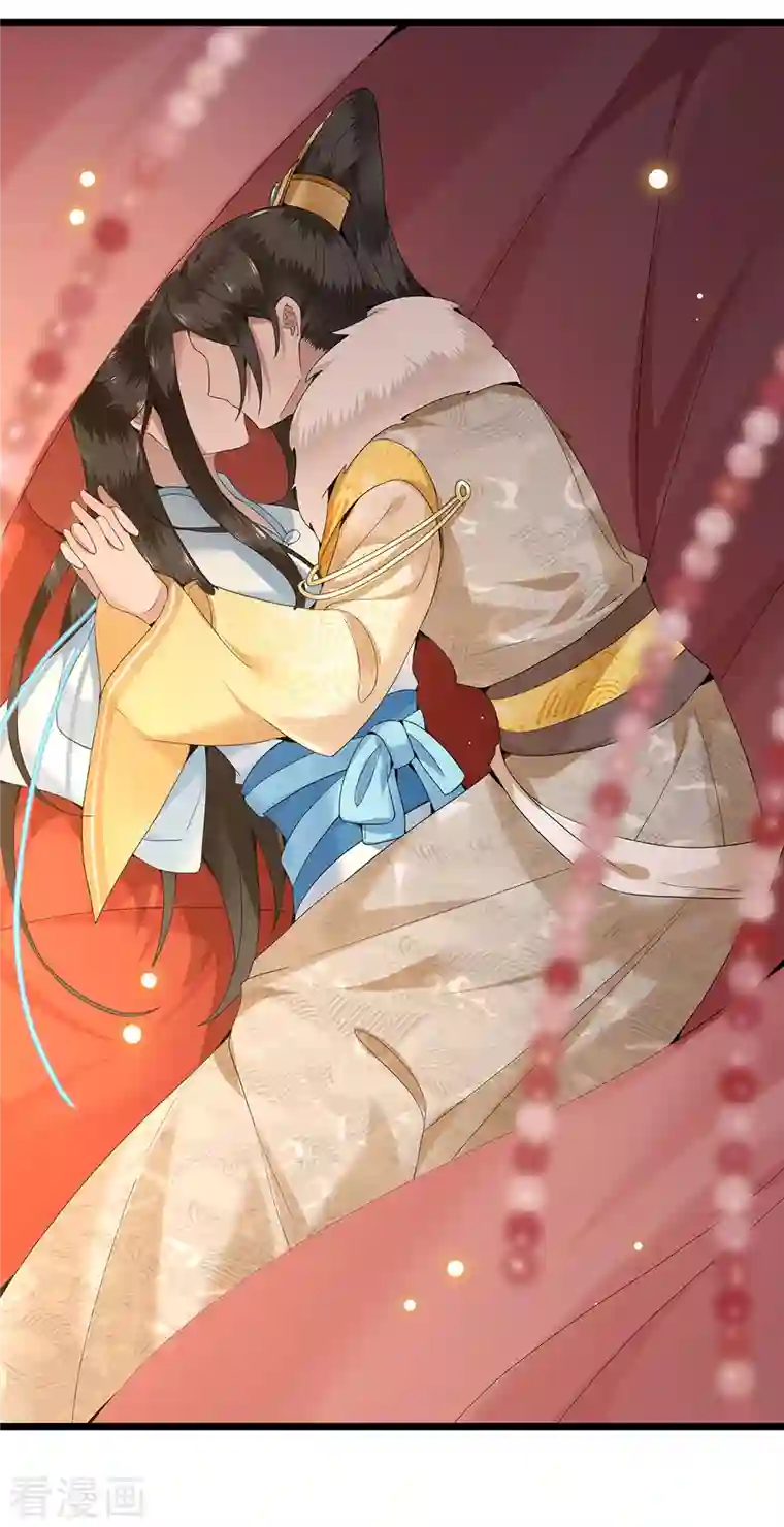 凤凰于飞第99话 冉照的宠妻套路