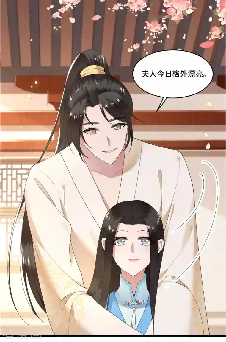 凤凰于飞第100话 对冉照下手吧