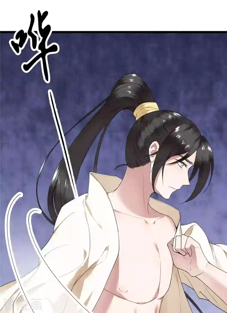 凤凰于飞第100话 对冉照下手吧