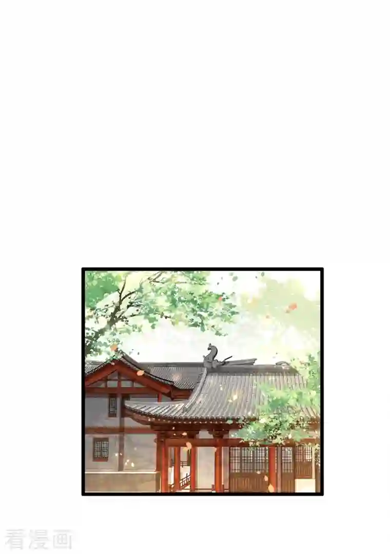 凤凰于飞第100话 对冉照下手吧