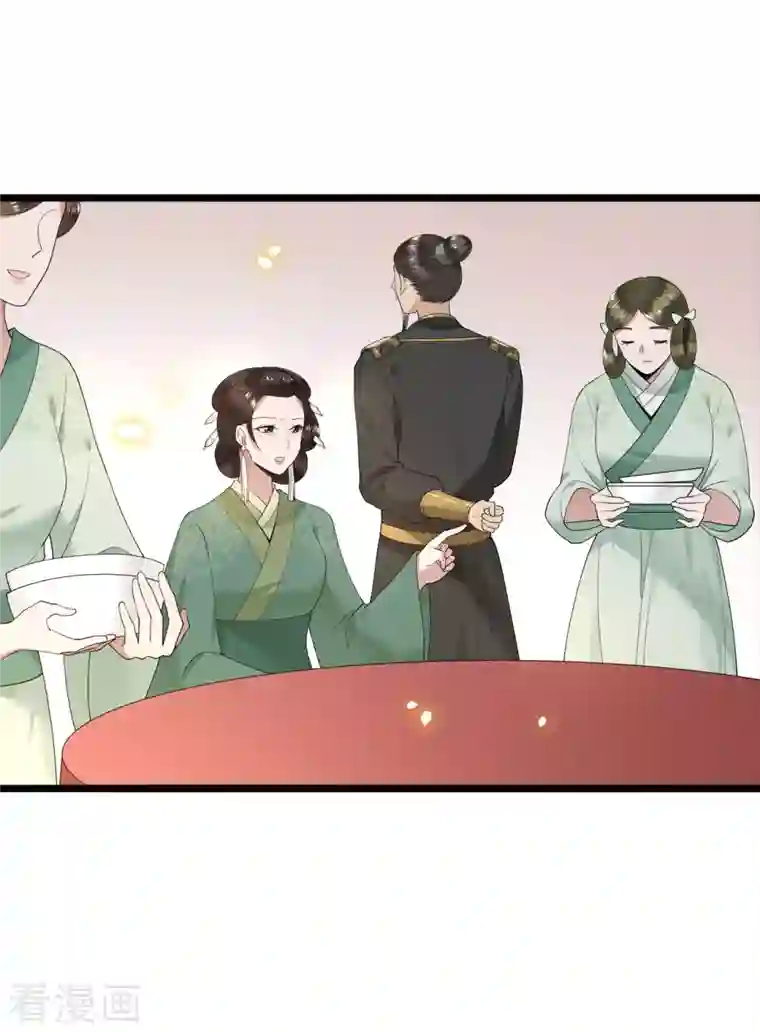 凤凰于飞第100话 对冉照下手吧