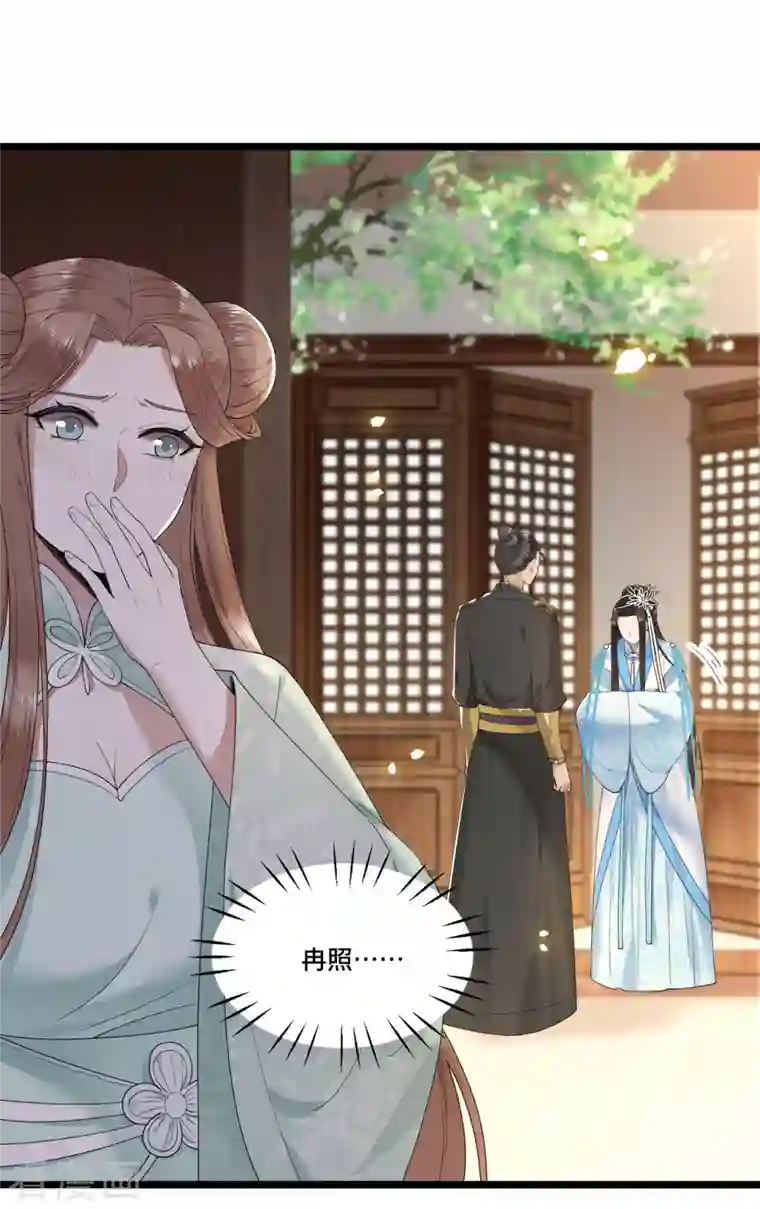 凤凰于飞第100话 对冉照下手吧