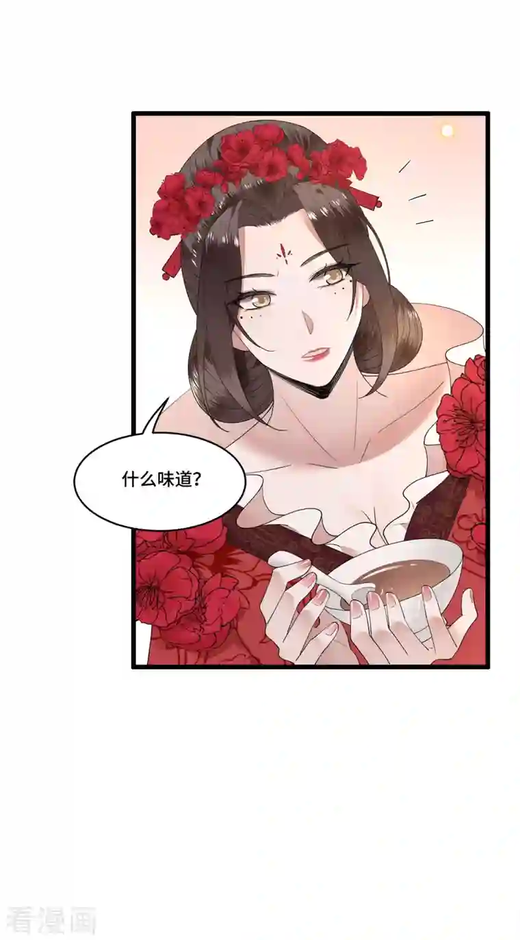 凤凰于飞第100话 对冉照下手吧