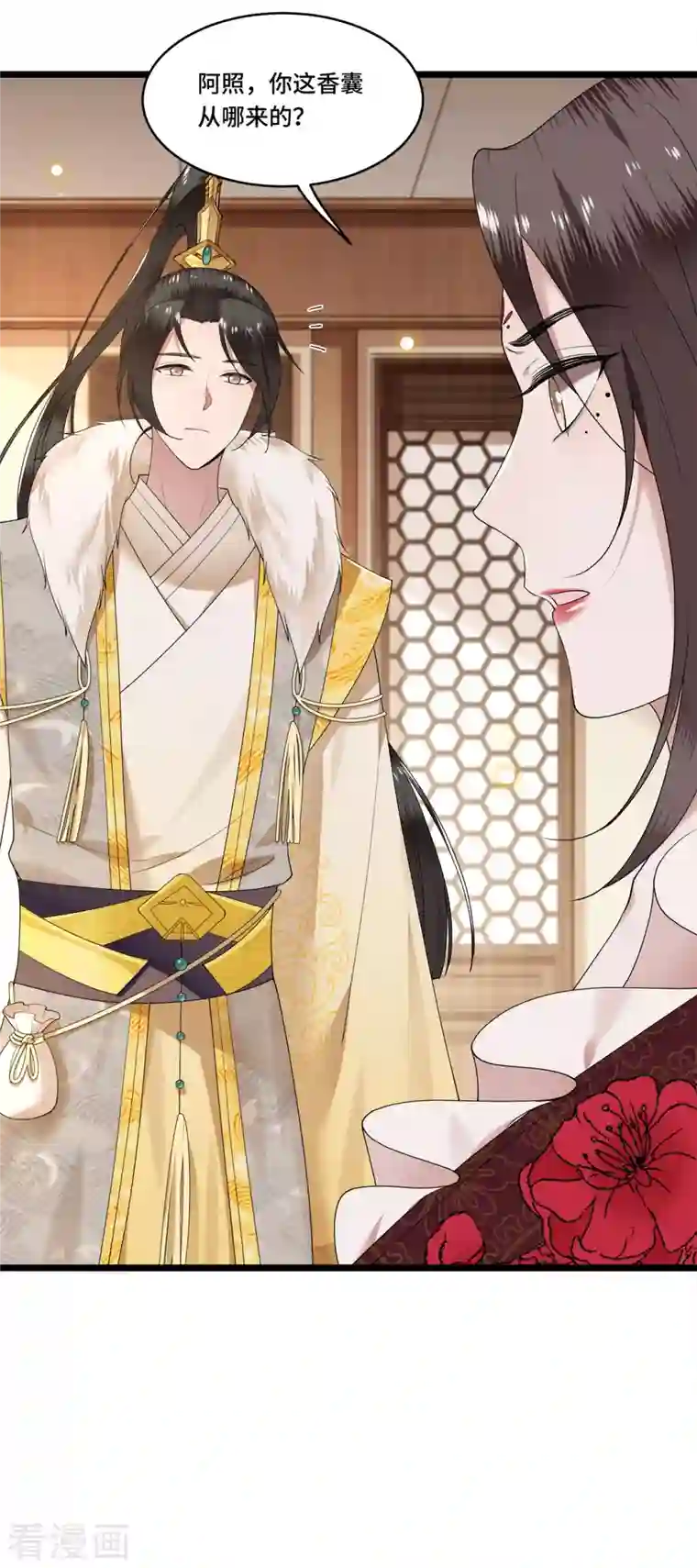 凤凰于飞第100话 对冉照下手吧