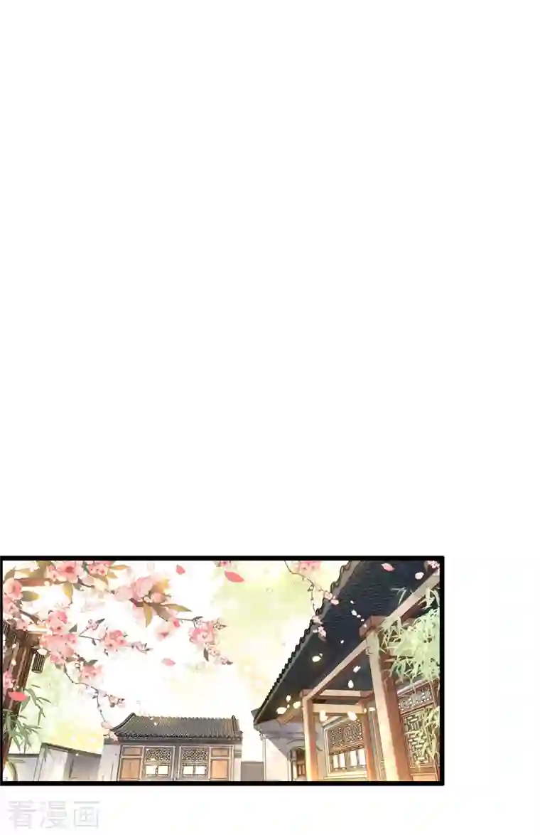 凤凰于飞第100话 对冉照下手吧