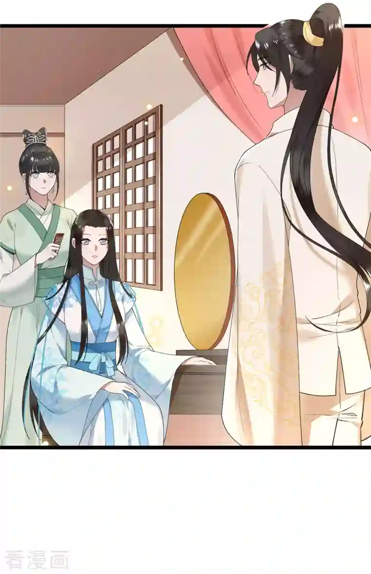 凤凰于飞第100话 对冉照下手吧