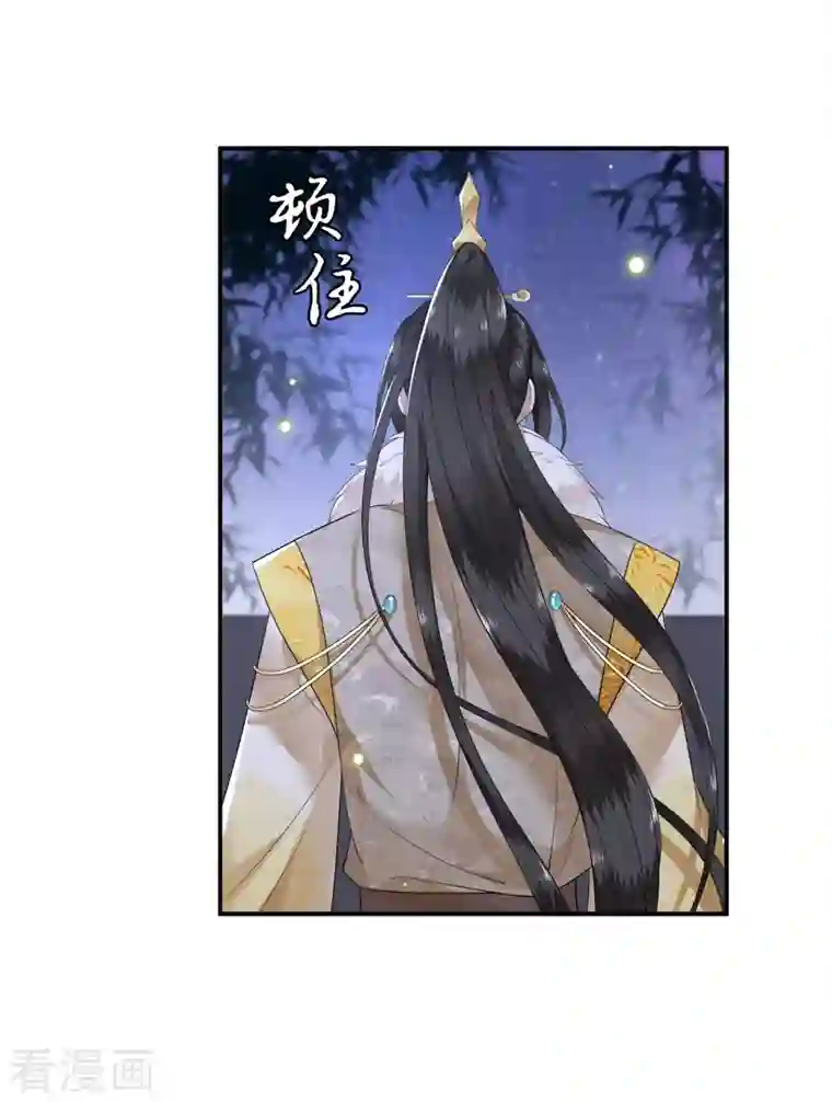 凤凰于飞第101话 为何瞒着我