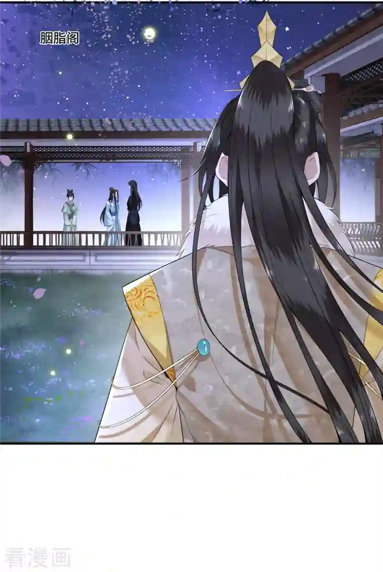 凤凰于飞第101话 为何瞒着我