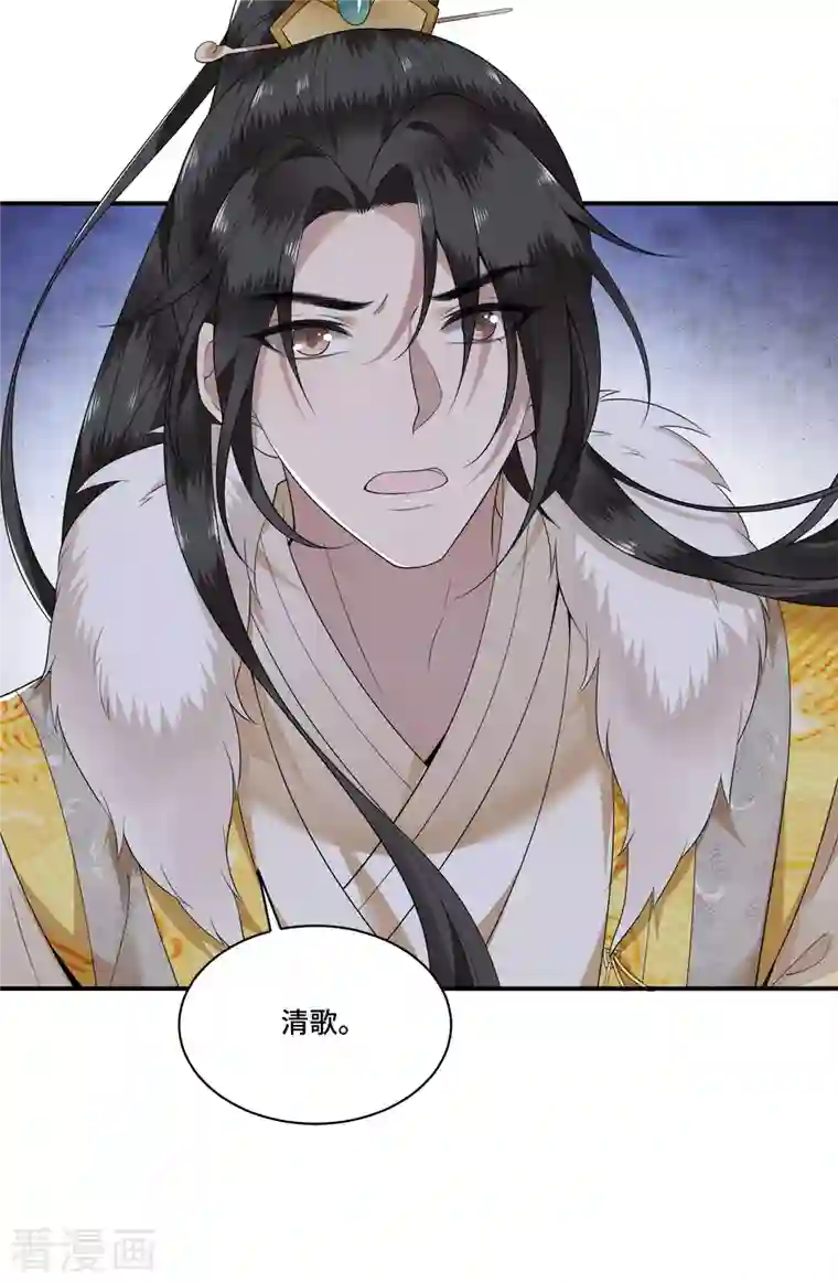 凤凰于飞第101话 为何瞒着我