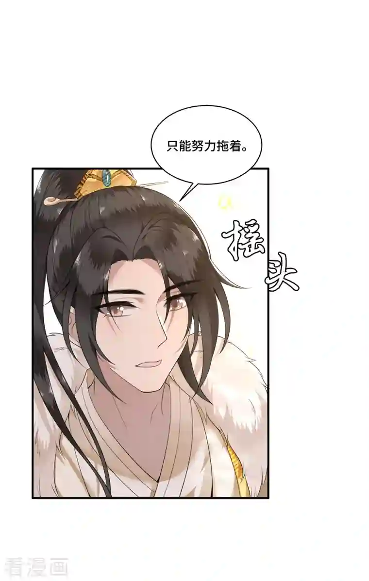 凤凰于飞第101话 为何瞒着我