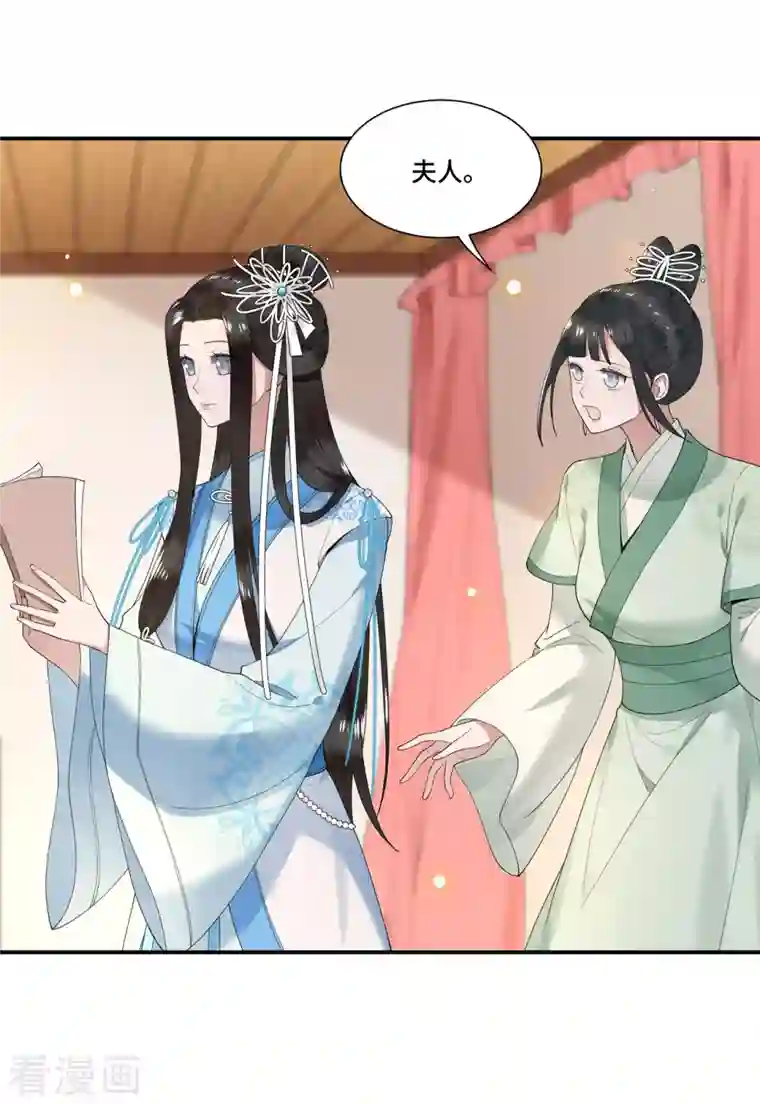 凤凰于飞第102话 这是要谋反