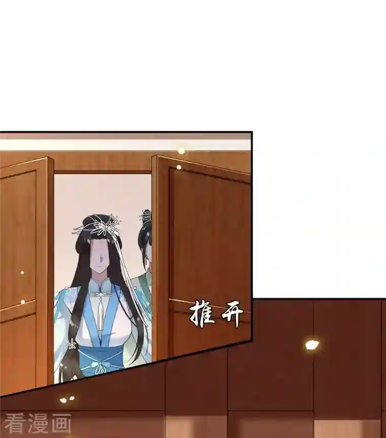 凤凰于飞第102话 这是要谋反