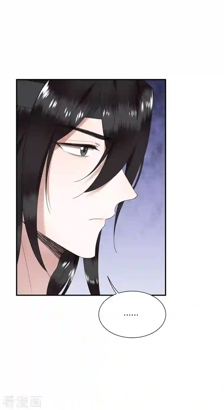 凤凰于飞第102话 这是要谋反