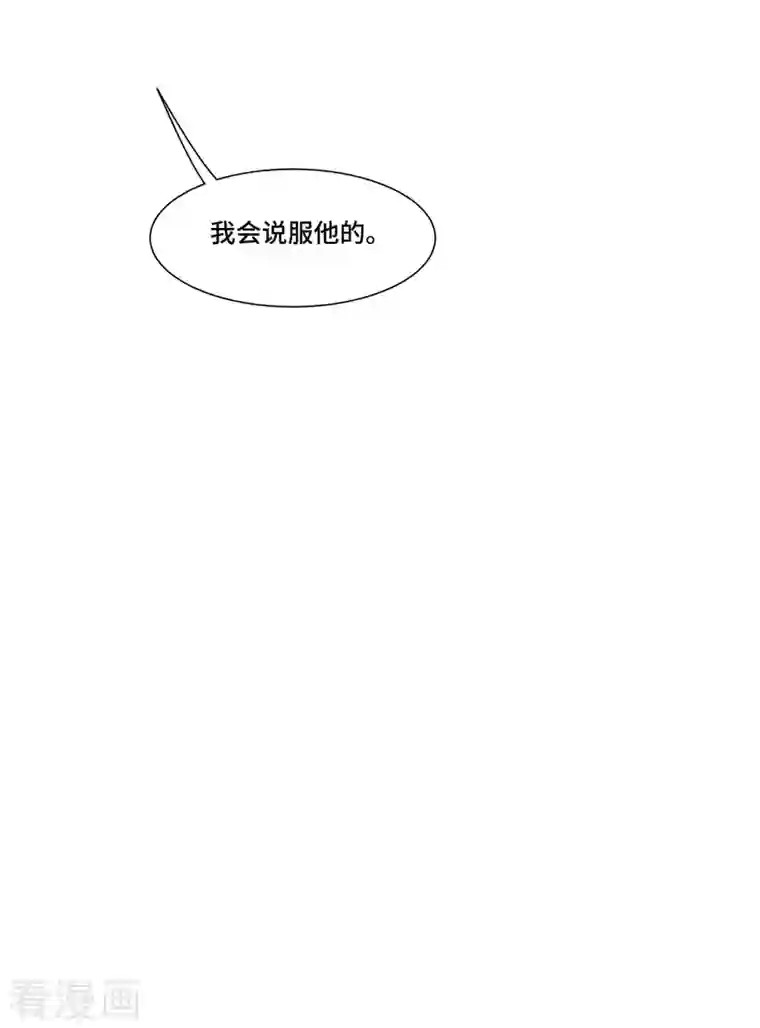 凤凰于飞第102话 这是要谋反