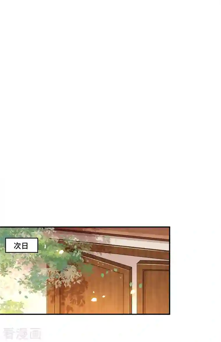 凤凰于飞第102话 这是要谋反