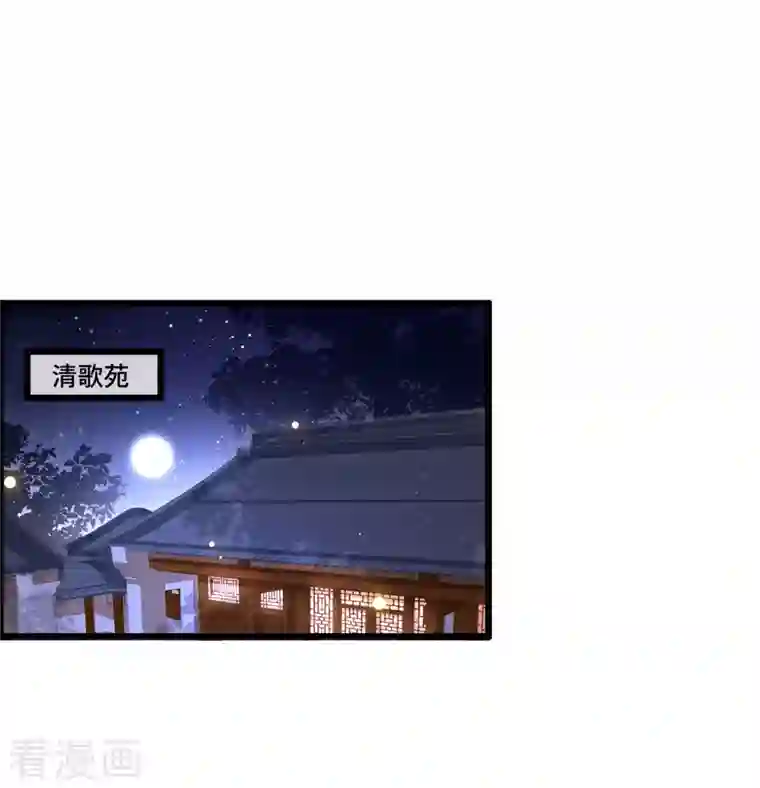 凤凰于飞第103话 请你相信我