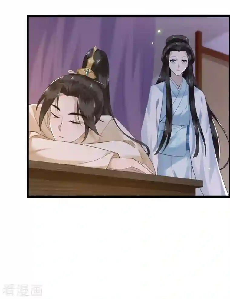 凤凰于飞第103话 请你相信我