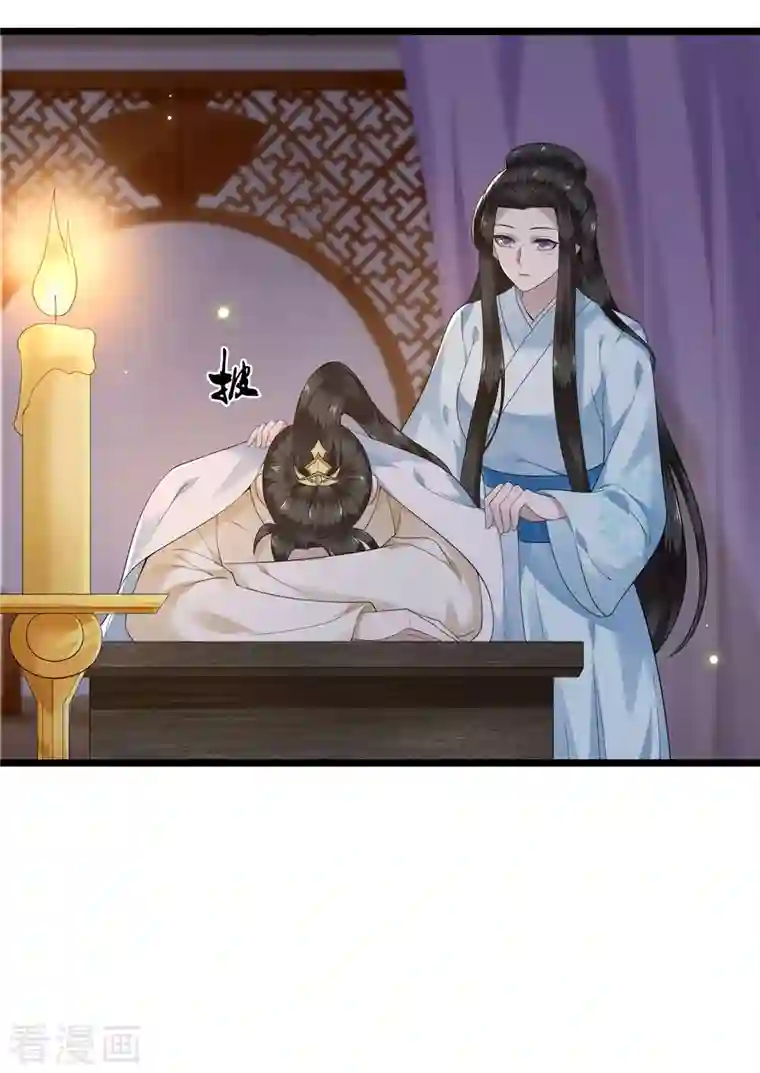 凤凰于飞第103话 请你相信我