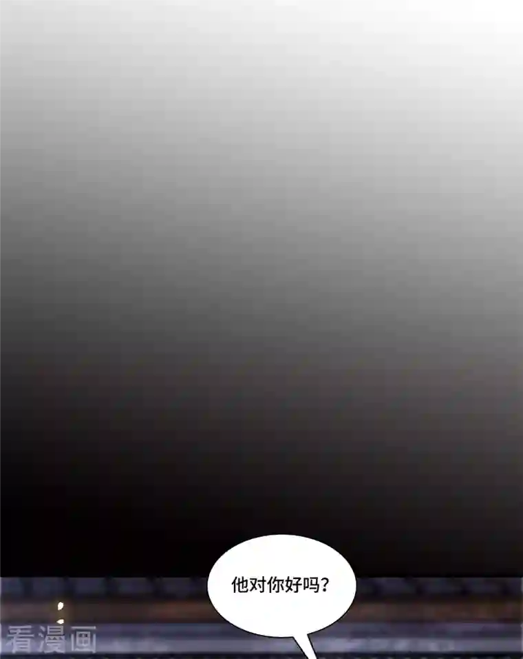 凤凰于飞第103话 请你相信我