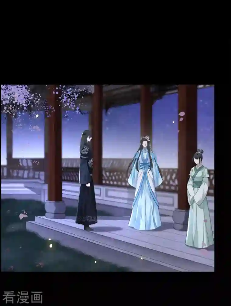 凤凰于飞第103话 请你相信我