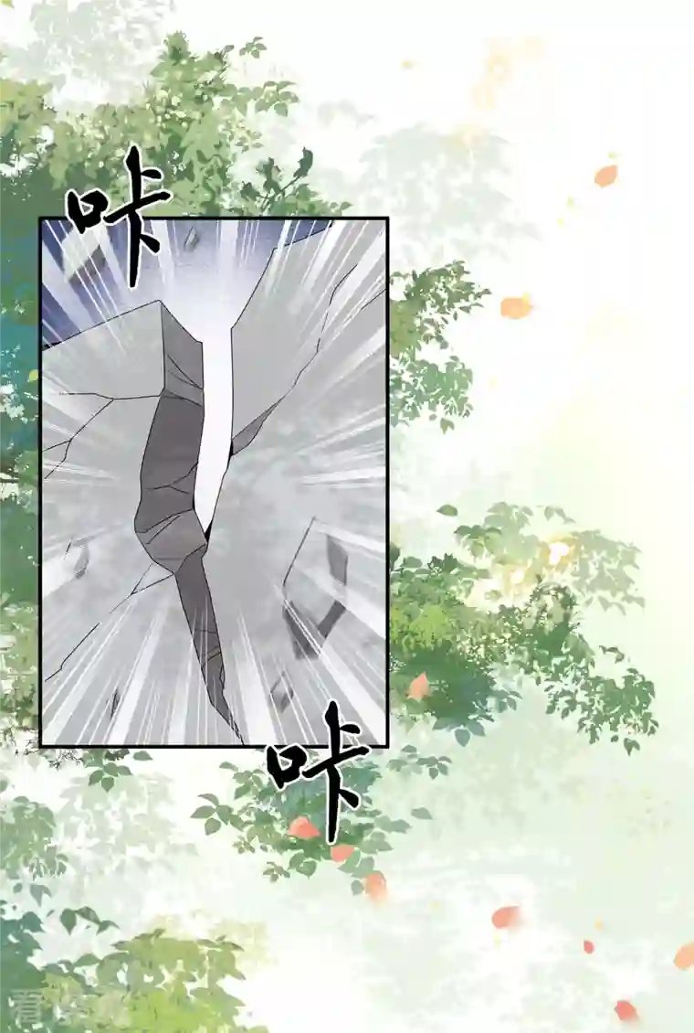 凤凰于飞第104话 你怎能害他！