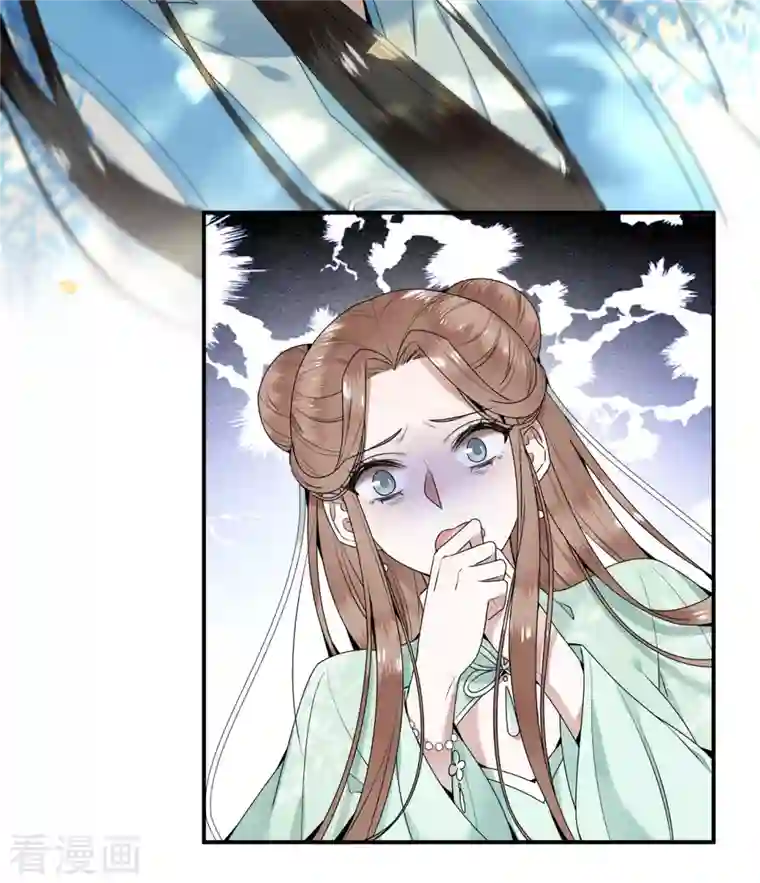 凤凰于飞第104话 你怎能害他！