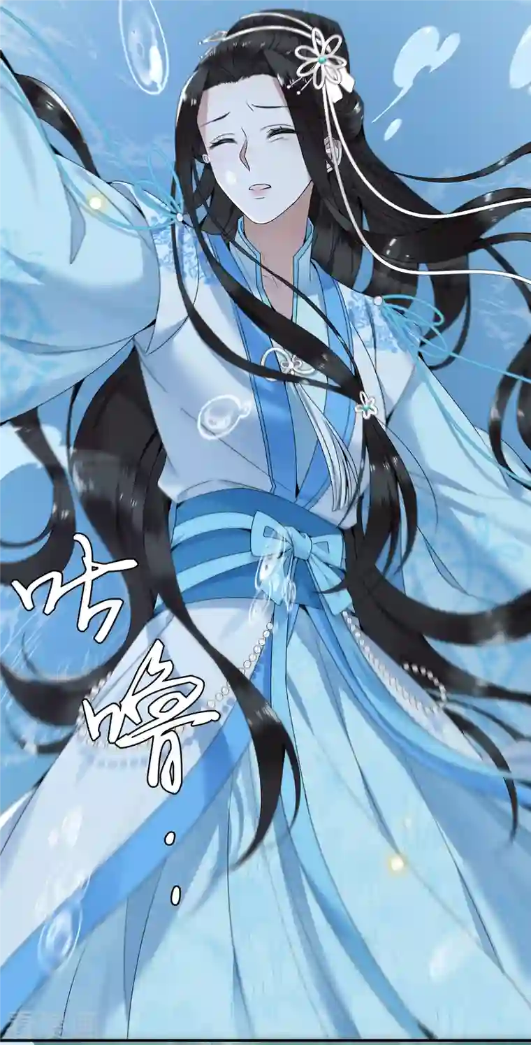 凤凰于飞第104话 你怎能害他！