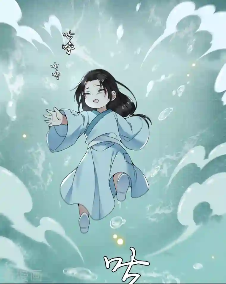 凤凰于飞第104话 你怎能害他！