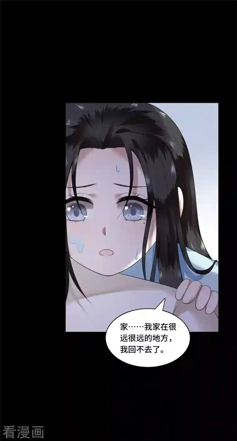 凤凰于飞第105话 年少的我们