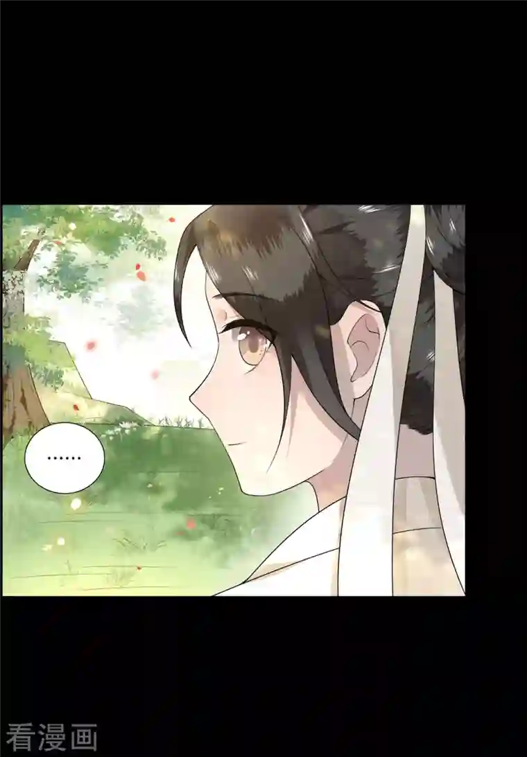 凤凰于飞第105话 年少的我们