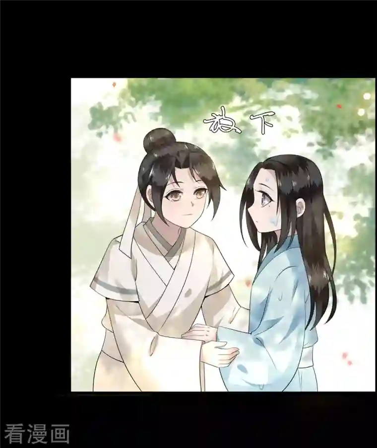 凤凰于飞第105话 年少的我们