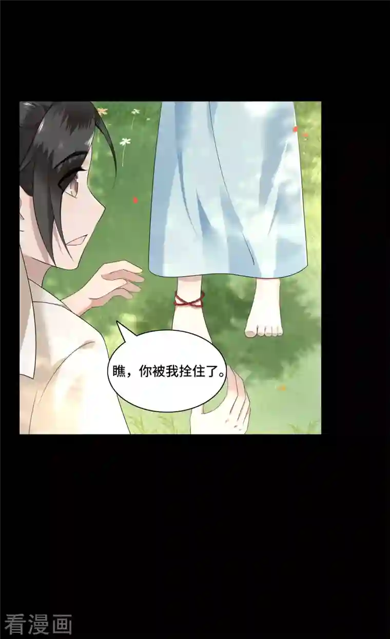 凤凰于飞第105话 年少的我们