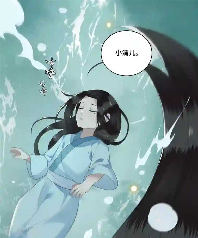 凤凰于飞第105话 年少的我们