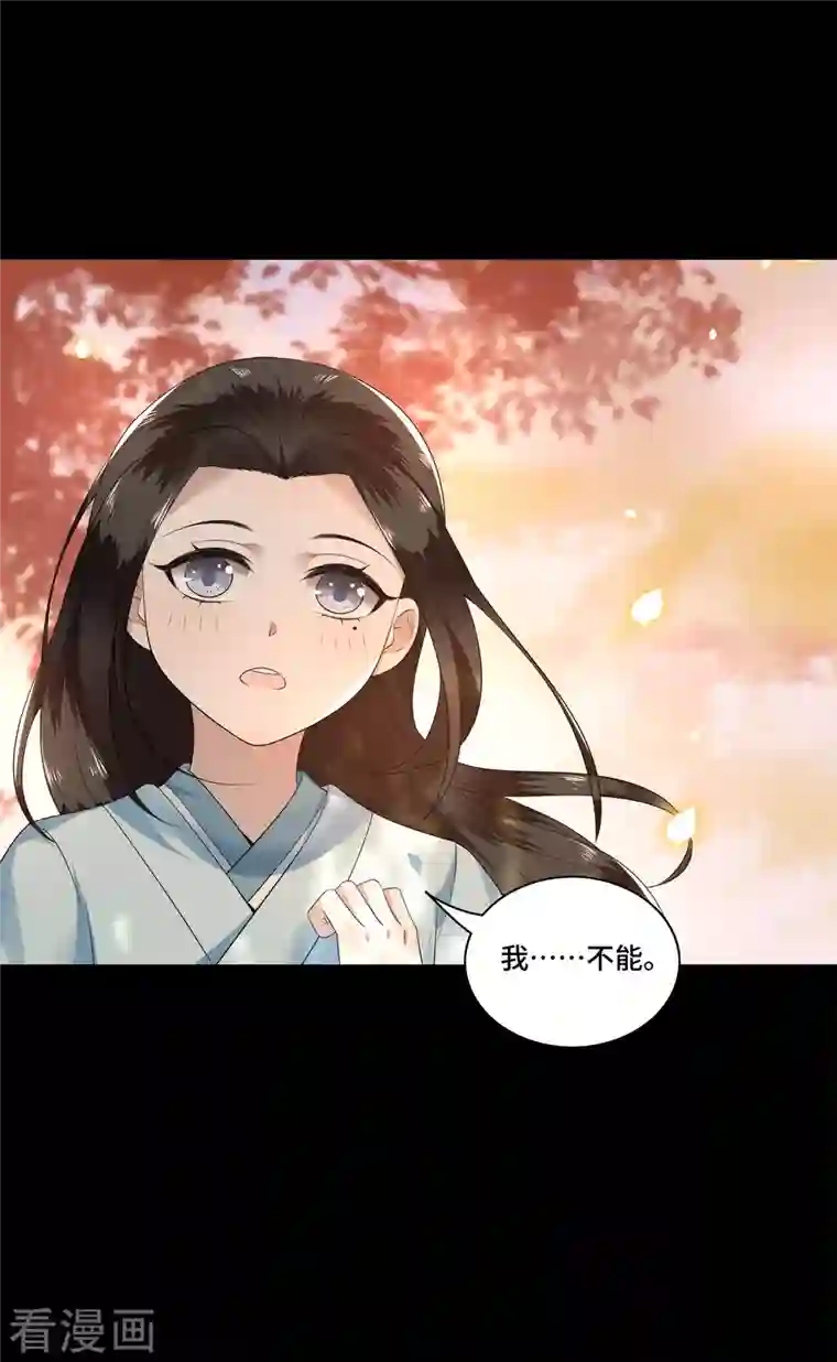 凤凰于飞第105话 年少的我们