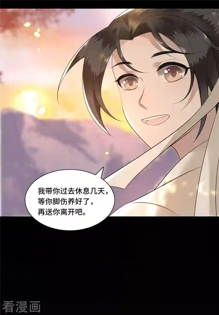 凤凰于飞第105话 年少的我们