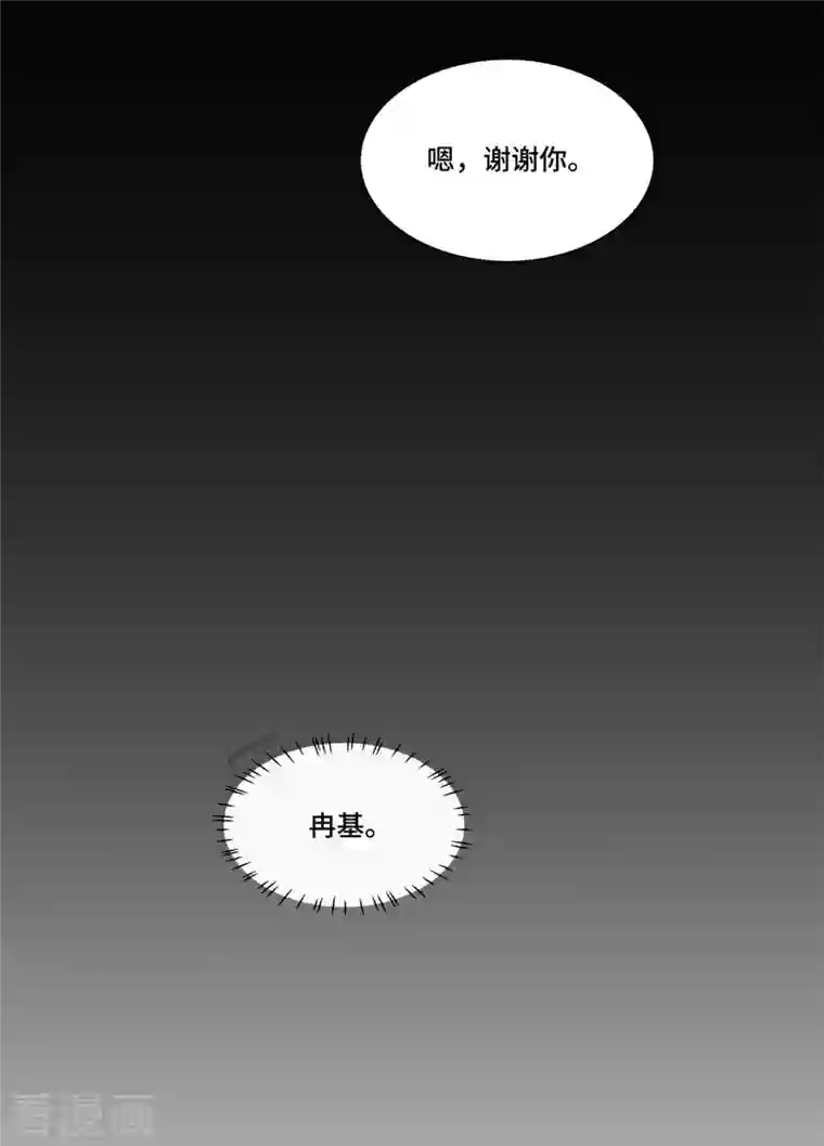 凤凰于飞第105话 年少的我们