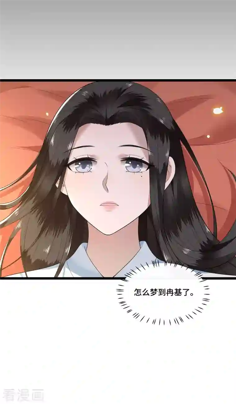 凤凰于飞第105话 年少的我们