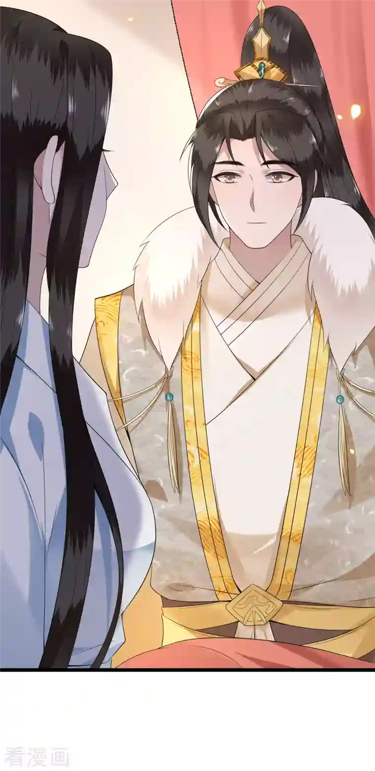 凤凰于飞第105话 年少的我们