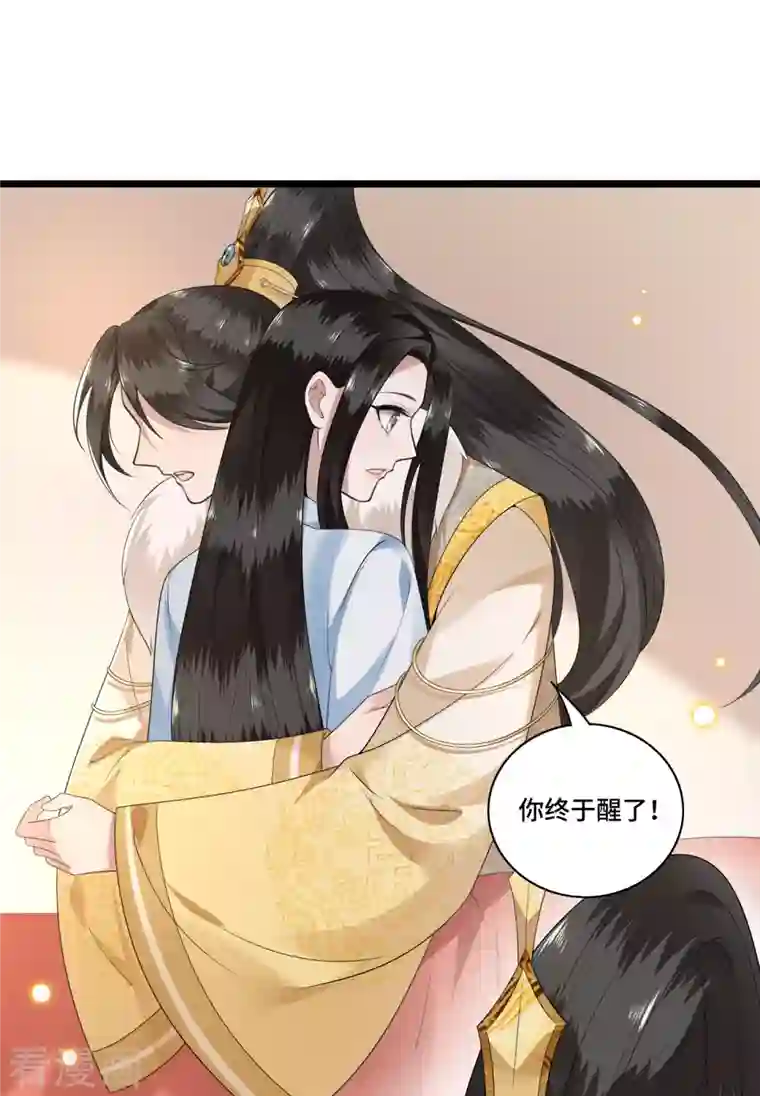 凤凰于飞第105话 年少的我们