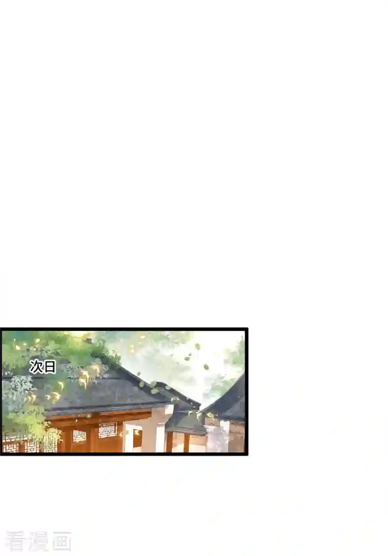 凤凰于飞第105话 年少的我们