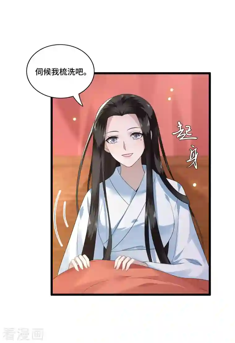 凤凰于飞第105话 年少的我们