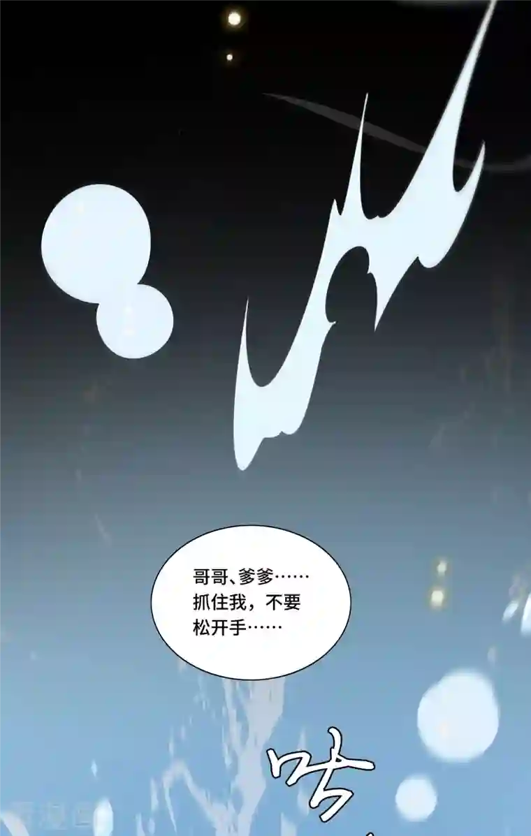 凤凰于飞第105话 年少的我们