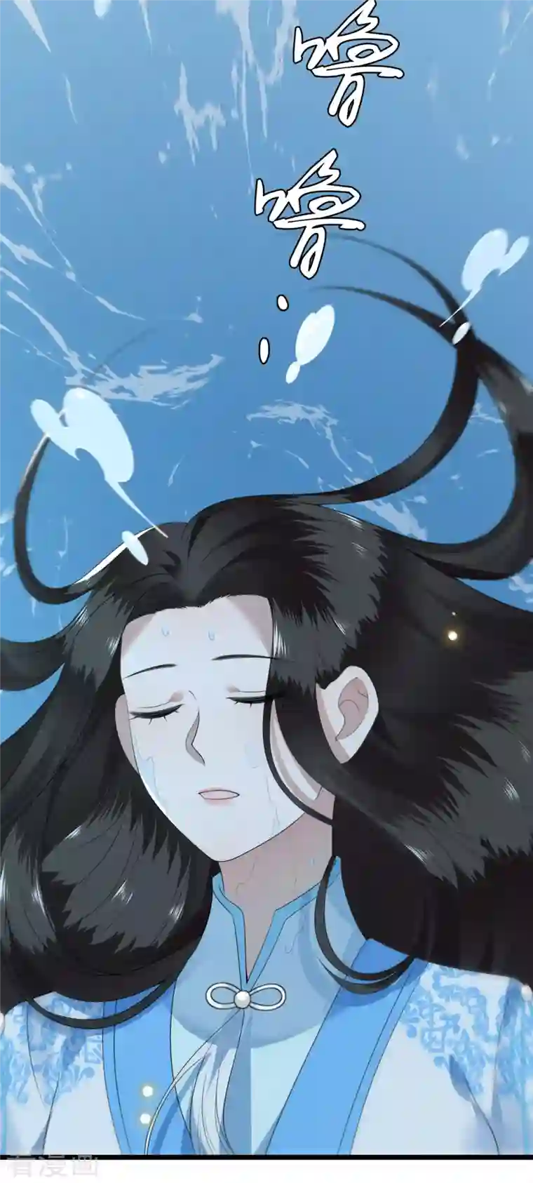 凤凰于飞第105话 年少的我们