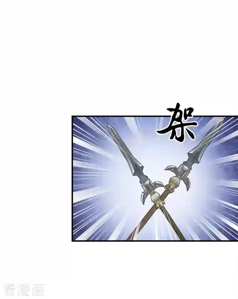 凤凰于飞第107话 卫邙擅闯闺房