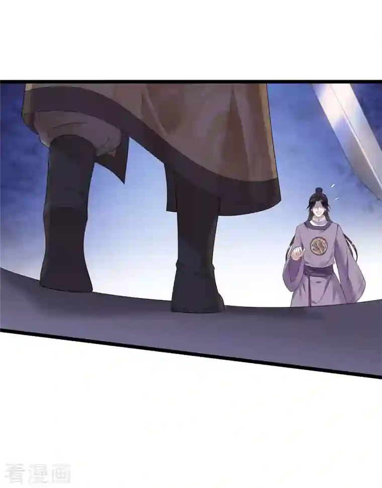 凤凰于飞第108话 冉照心生嫌隙