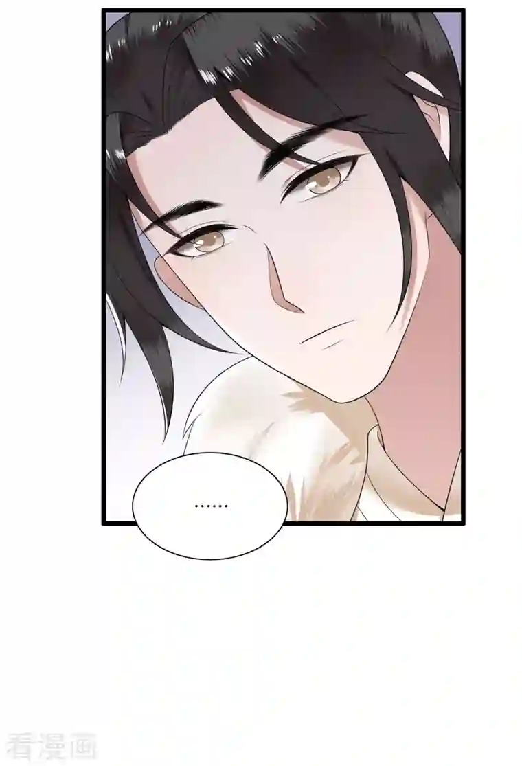 凤凰于飞第108话 冉照心生嫌隙