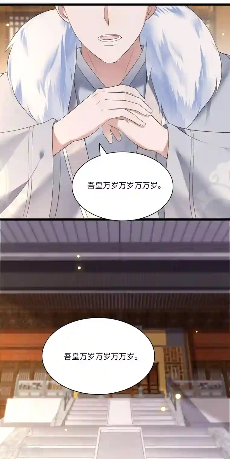 凤凰于飞第108话 冉照心生嫌隙