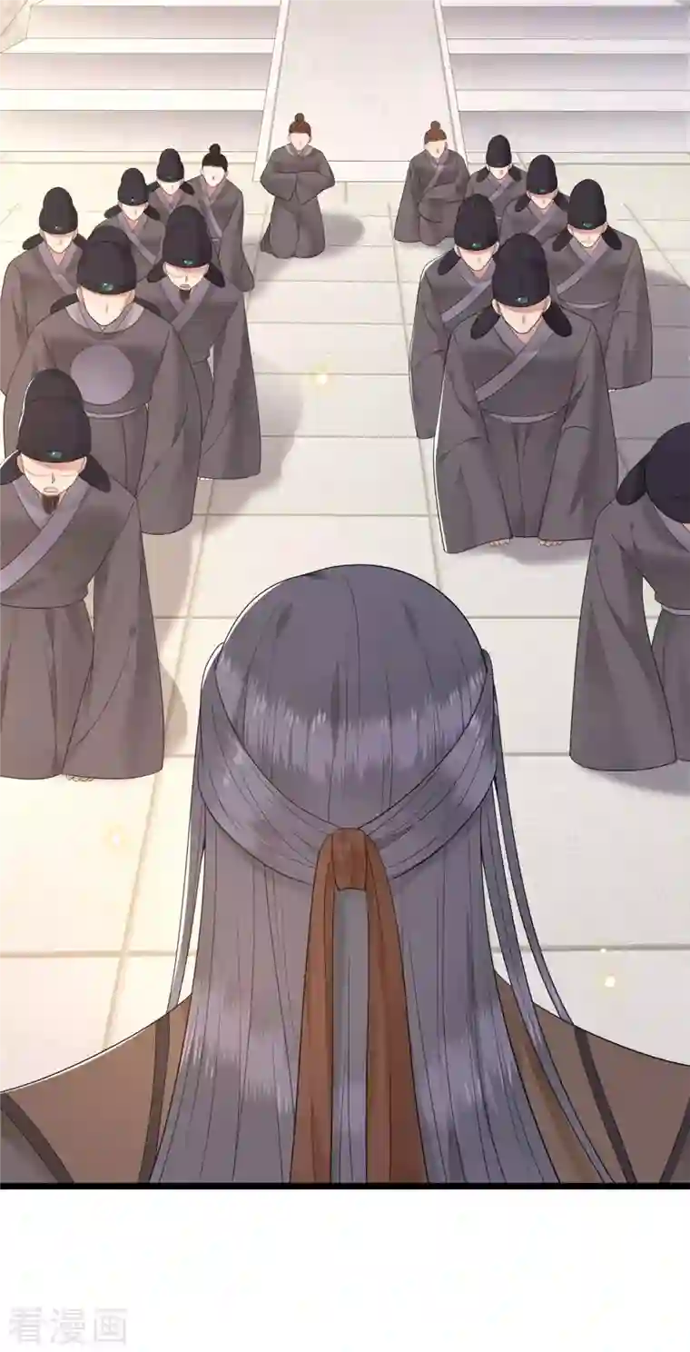 凤凰于飞第108话 冉照心生嫌隙