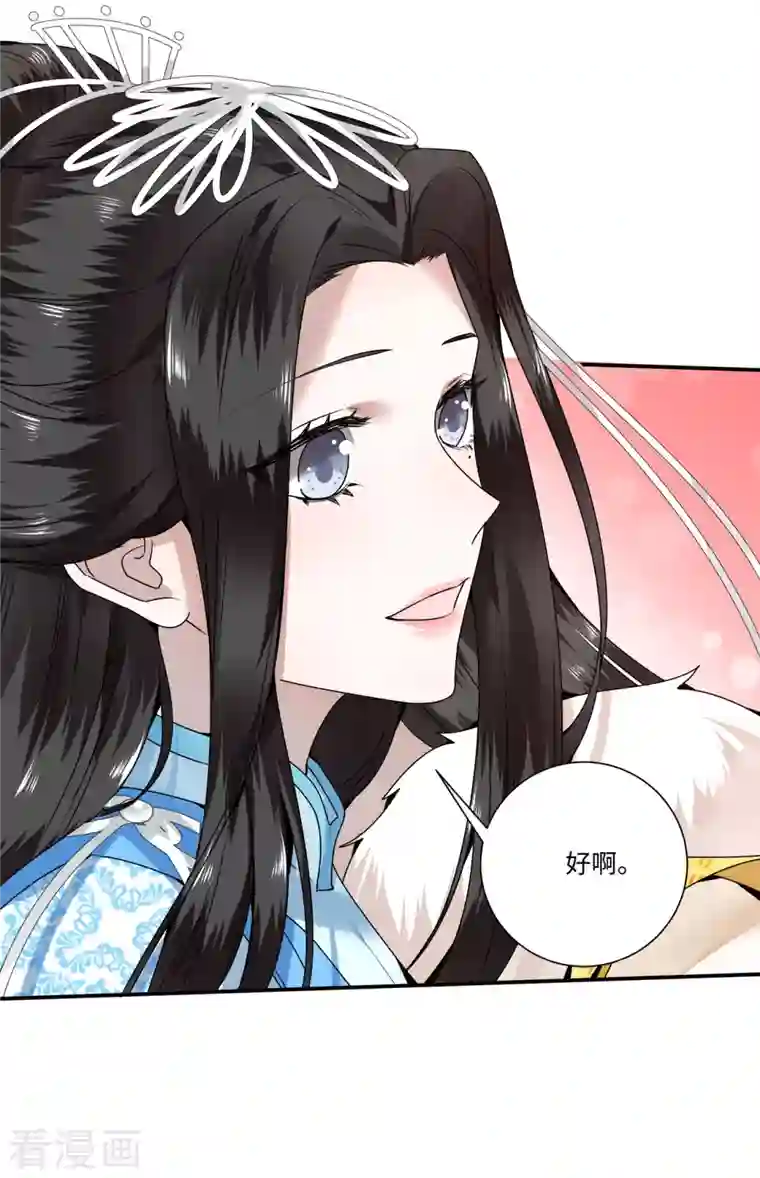 凤凰于飞第109话 你会在我身边吗