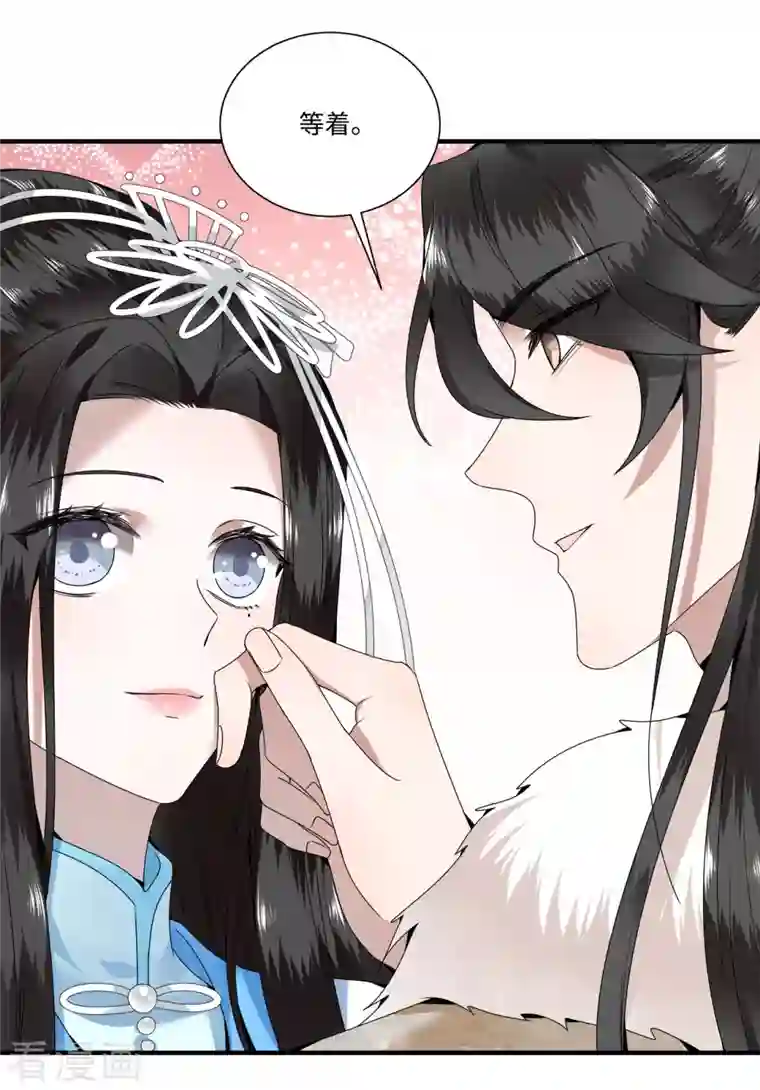 凤凰于飞第109话 你会在我身边吗